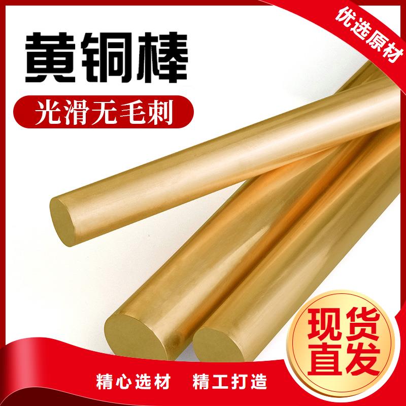 ZQSn5-2-5磷銅棒一公斤多少錢