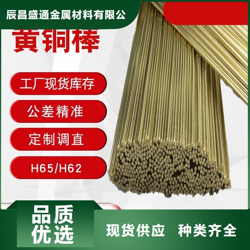 正规HSn90-1锡黄铜棒生产厂家