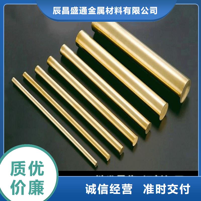 HPb62-2六角銅棒廠家總部