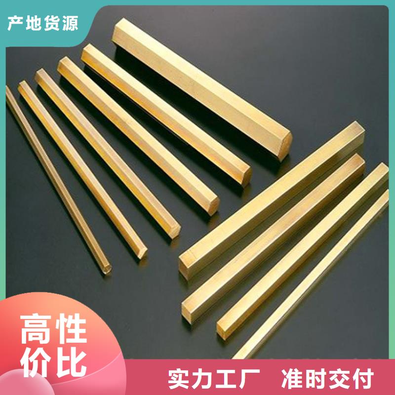 【黃銅棒鋁板用心經營】
