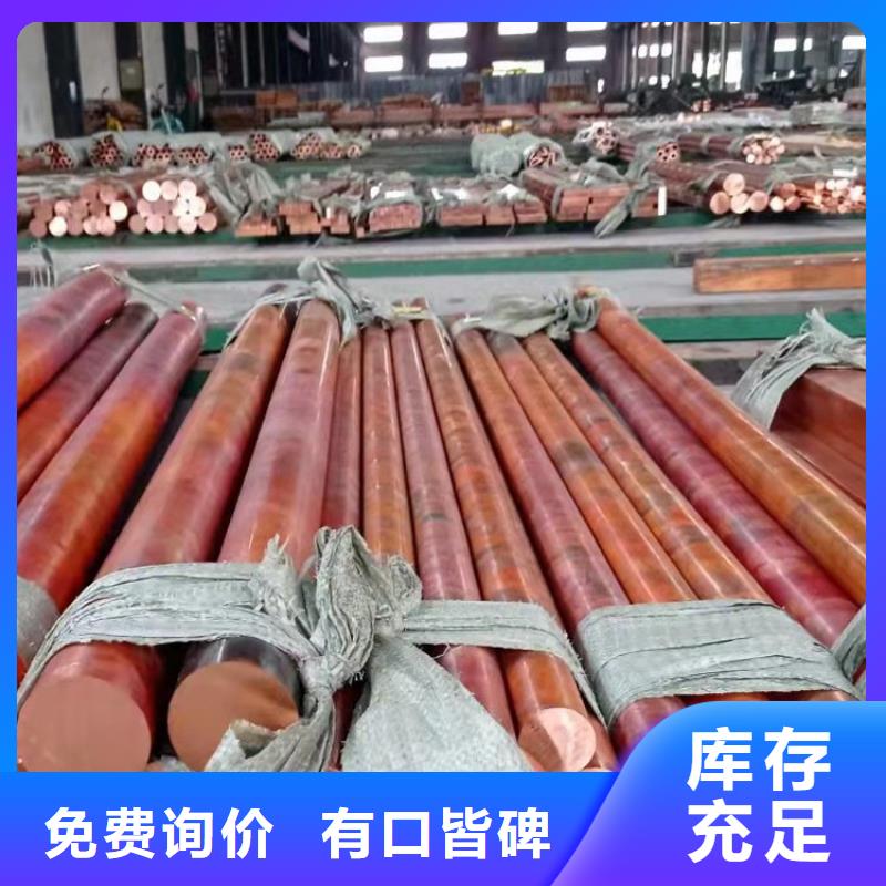 接地引出線TMY紫銅排50*5導電率如何測量？