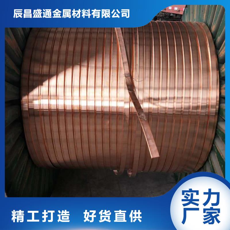 紫铜排50*4一米多少钱