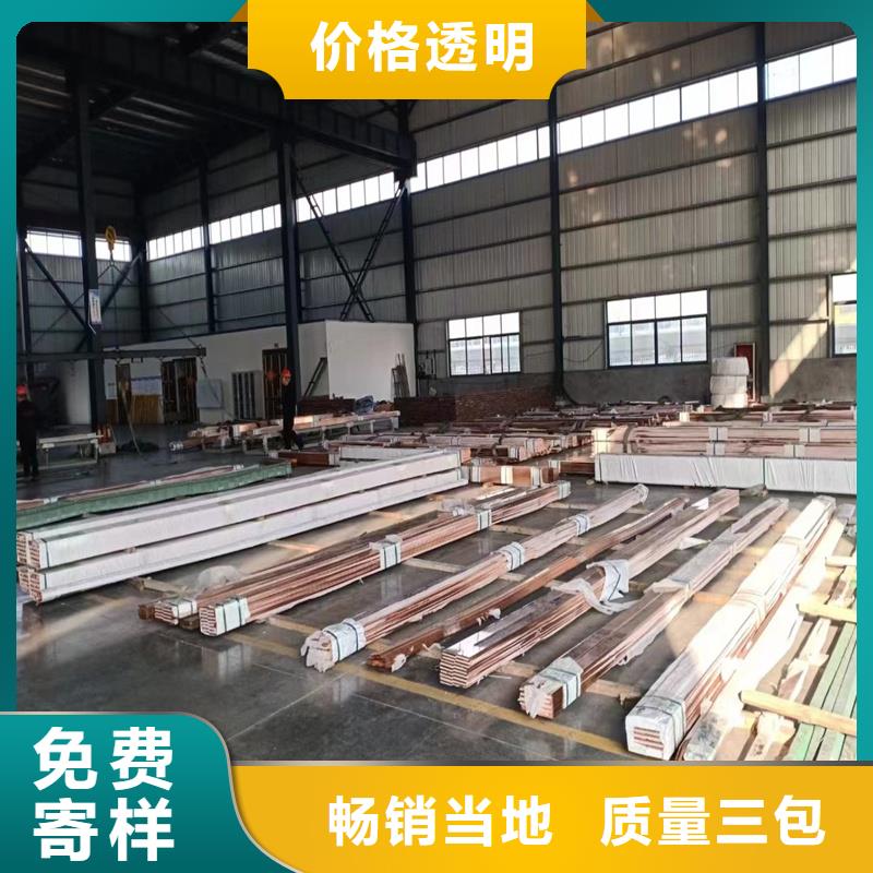 TMY紫銅排60*6廠家直銷