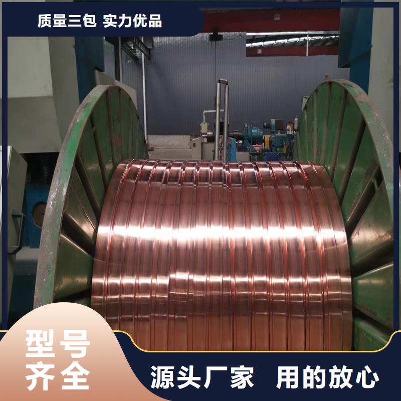 紫銅排TMY125*10%貨源今日價格