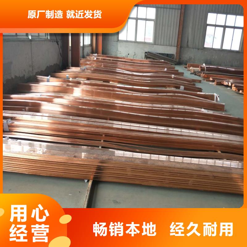 紫銅排紫銅排工廠自營