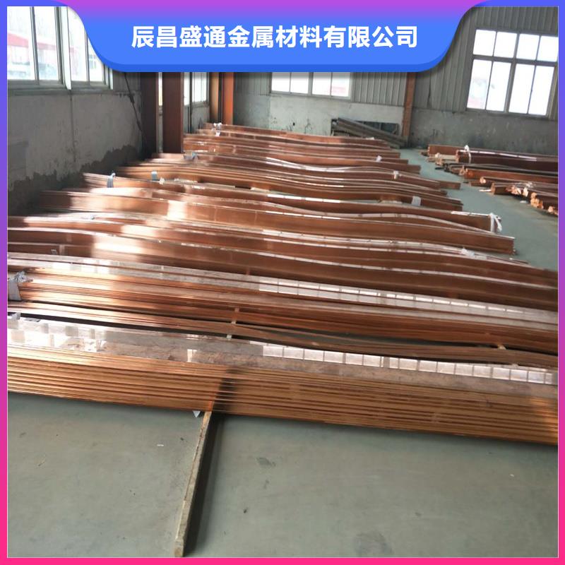 鍍錫銅排TMY10*120紫銅排今日行情