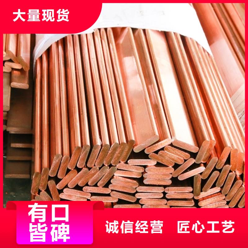 TMY鍍錫紫銅排40*5mm