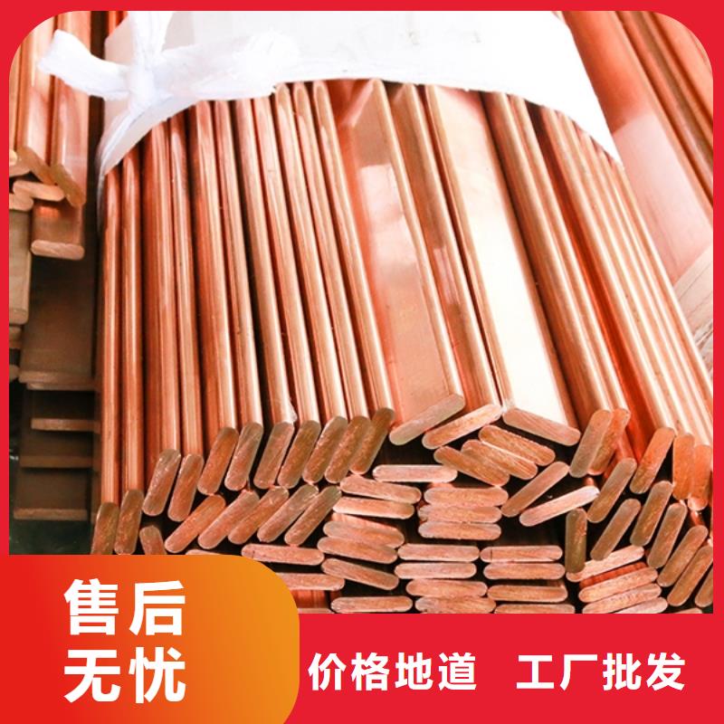 變壓器銅排TMY50*5精選廠家