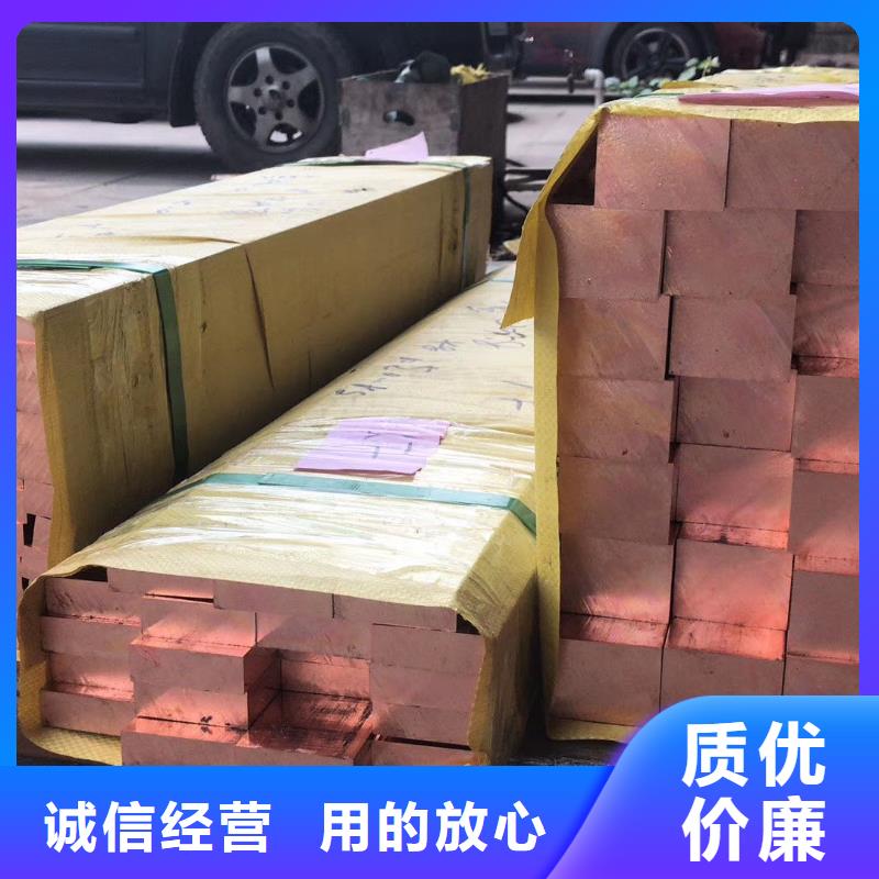 紫銅排TMY125*10%今日價格