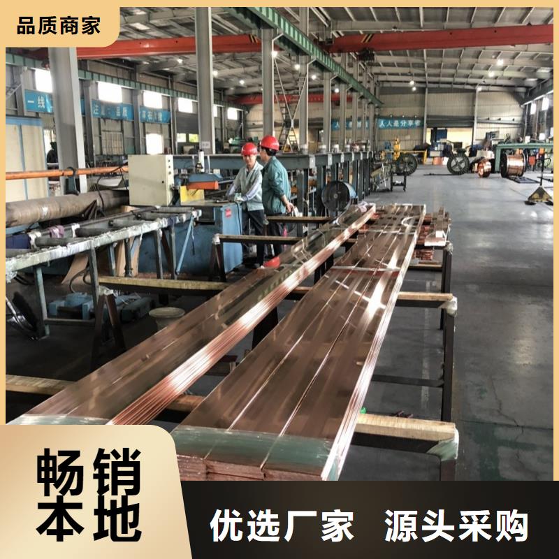 銅條%現貨批發