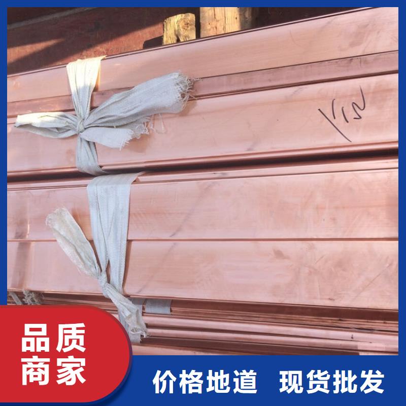 紫銅排【銅絞線】保質保量