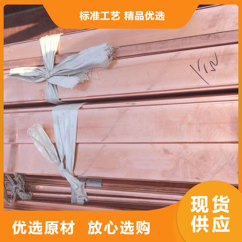 150*10紫銅排%現(xiàn)貨批發(fā)