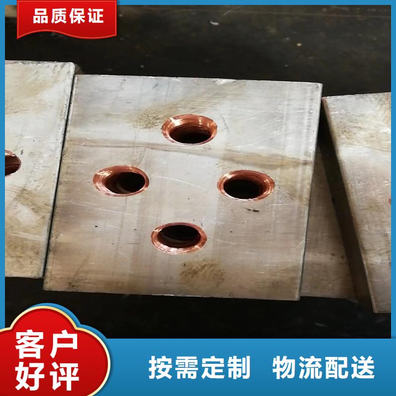 紫銅排-紫銅棒廠家直銷省心省錢