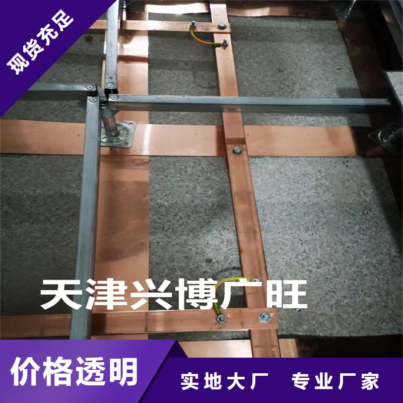 H65銅棒〖〗
