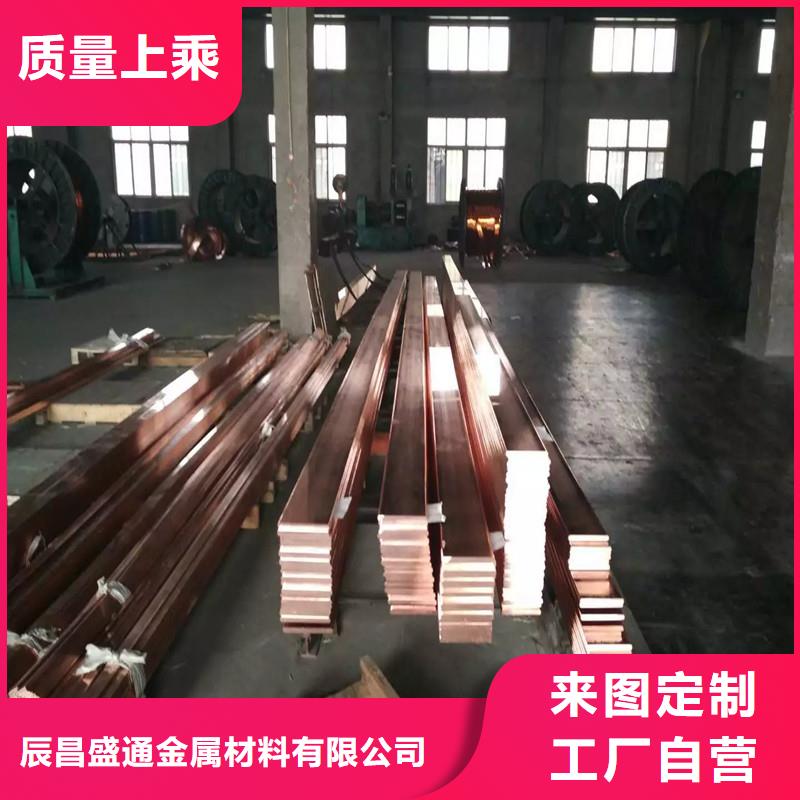 H62銅棒〖〗