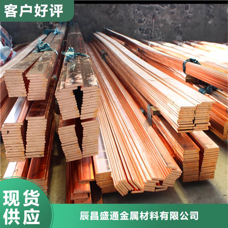 紫銅排鋁管歡迎來電咨詢