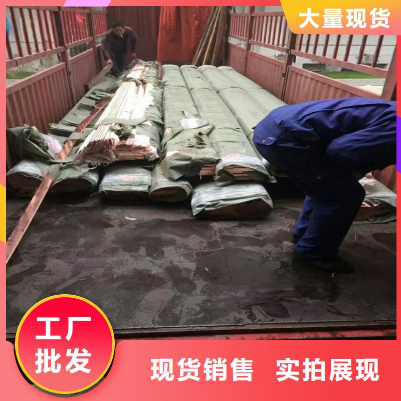 【銅帶100*0.3】-價格為什么這么便宜