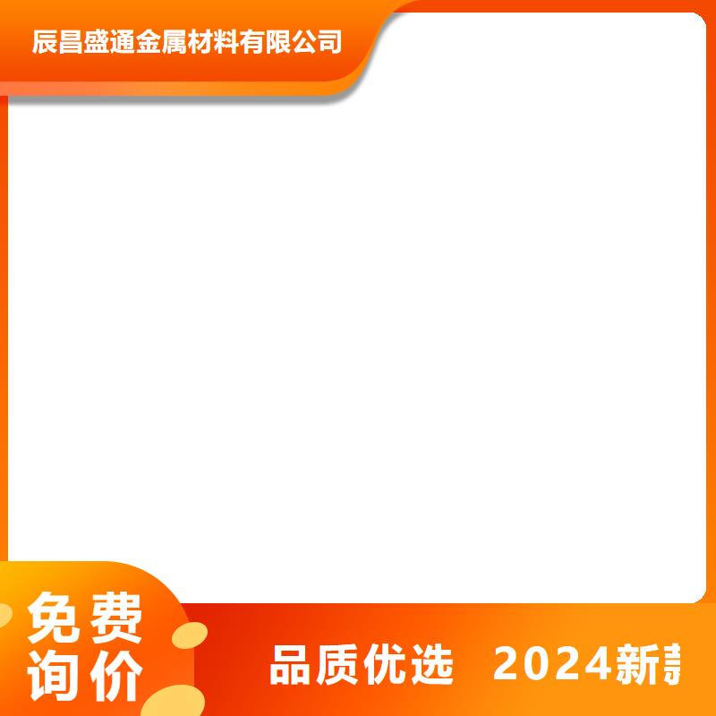 【100*0.3銅帶】施工團隊