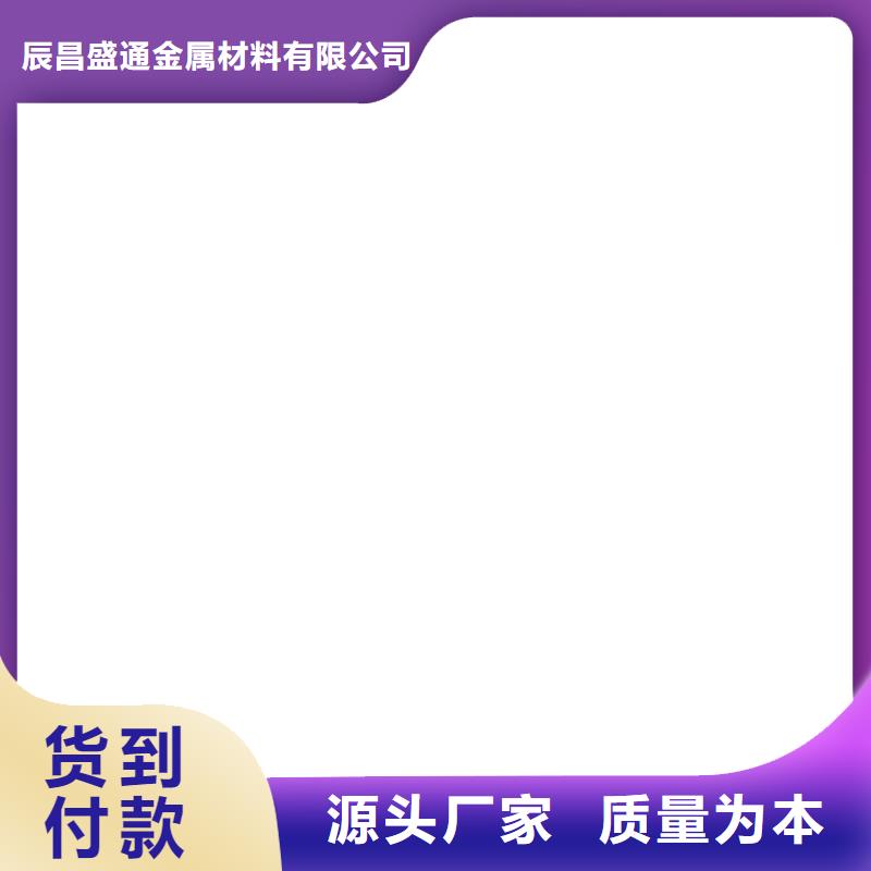 紫銅排-紫銅棒廠家直銷省心省錢