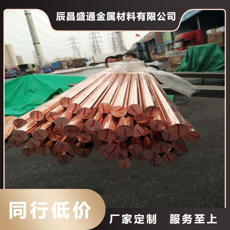 紫銅排鍍錫銅絞線品質無所畏懼