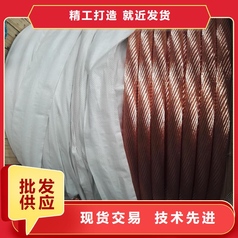銅絞線150㎜2合格證