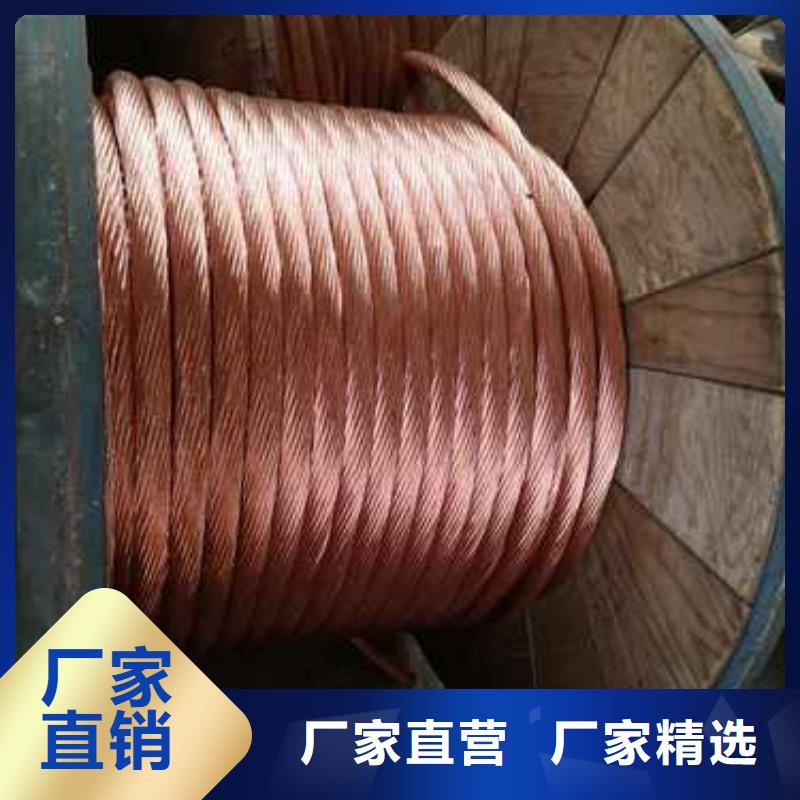 TJ-240平方銅絞線現貨批發