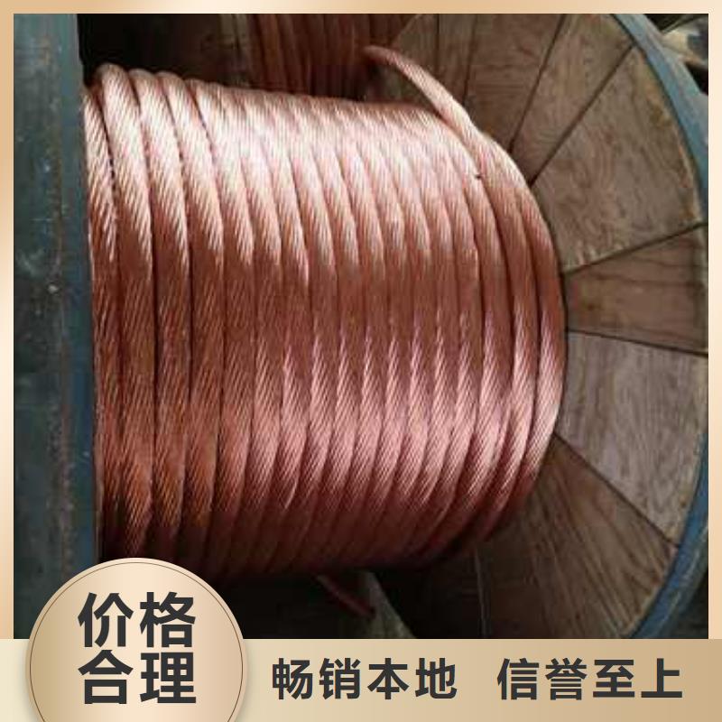 TJ-240平方銅絞線廠家直銷、質優價廉
