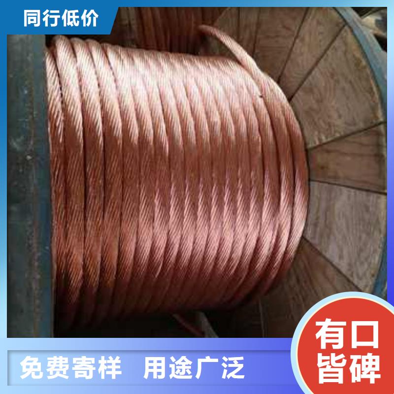 【TJX-300mm2銅絞線】變電站接地工程