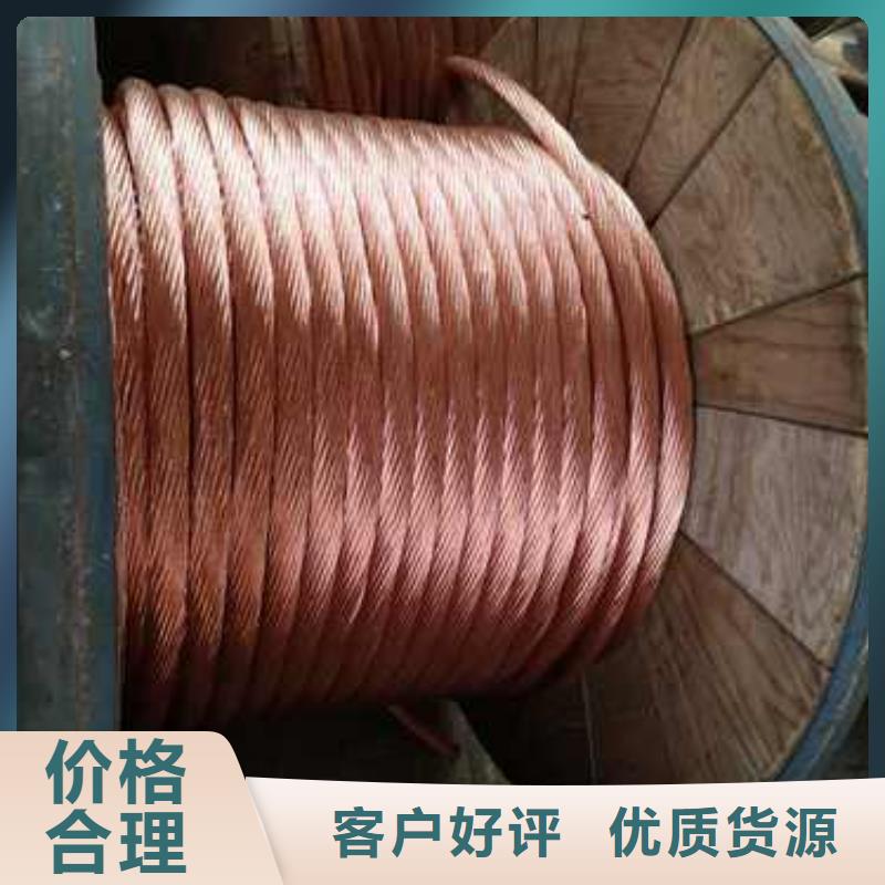 【TJX-50mm2銅絞線】南來(lái)北往這里價(jià)格合適