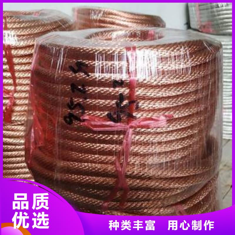 【TJ-35mm2鍍錫銅絞線】產品外觀美麗大方