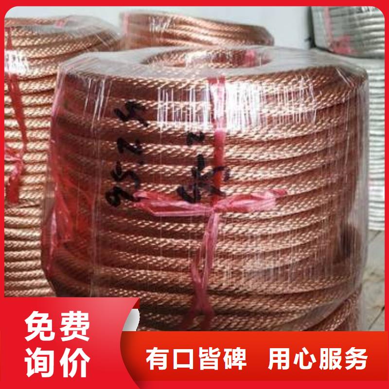 TJ-240平方銅絞線質量-圖-現貨新聞看