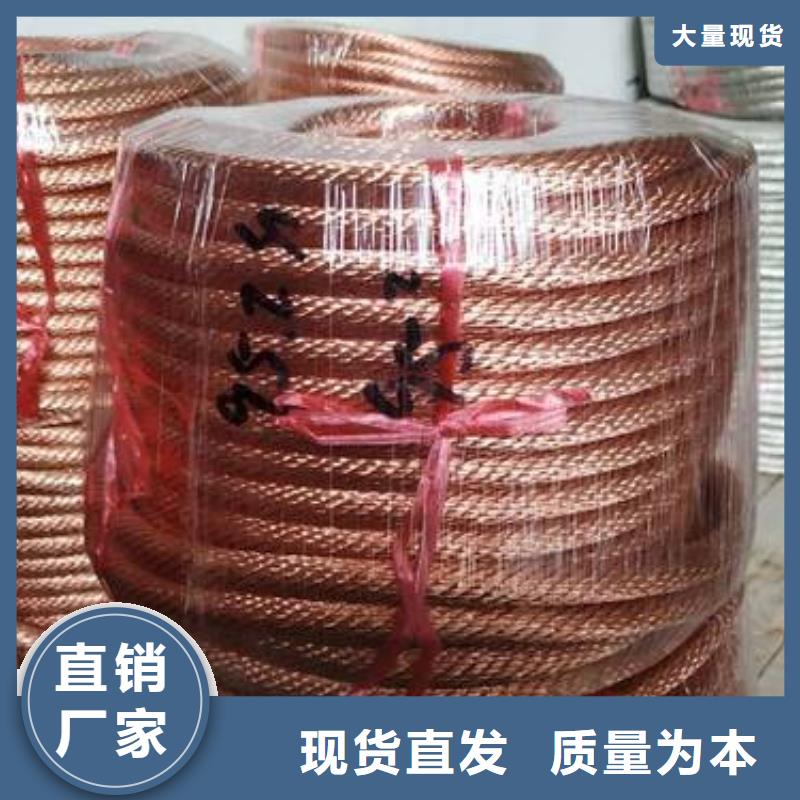 銅絞線常用指南一米多少錢