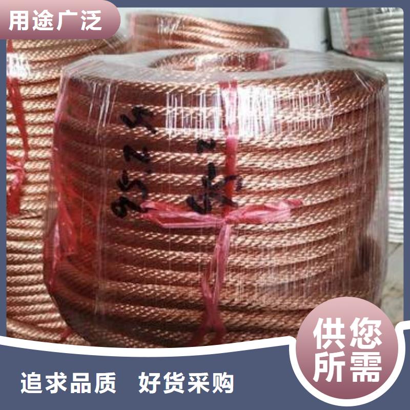 铜绞线多行业适用