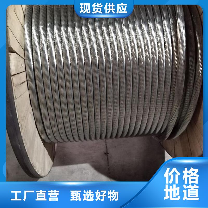 TJ-150mm2銅絞線廠家直銷、質優價廉