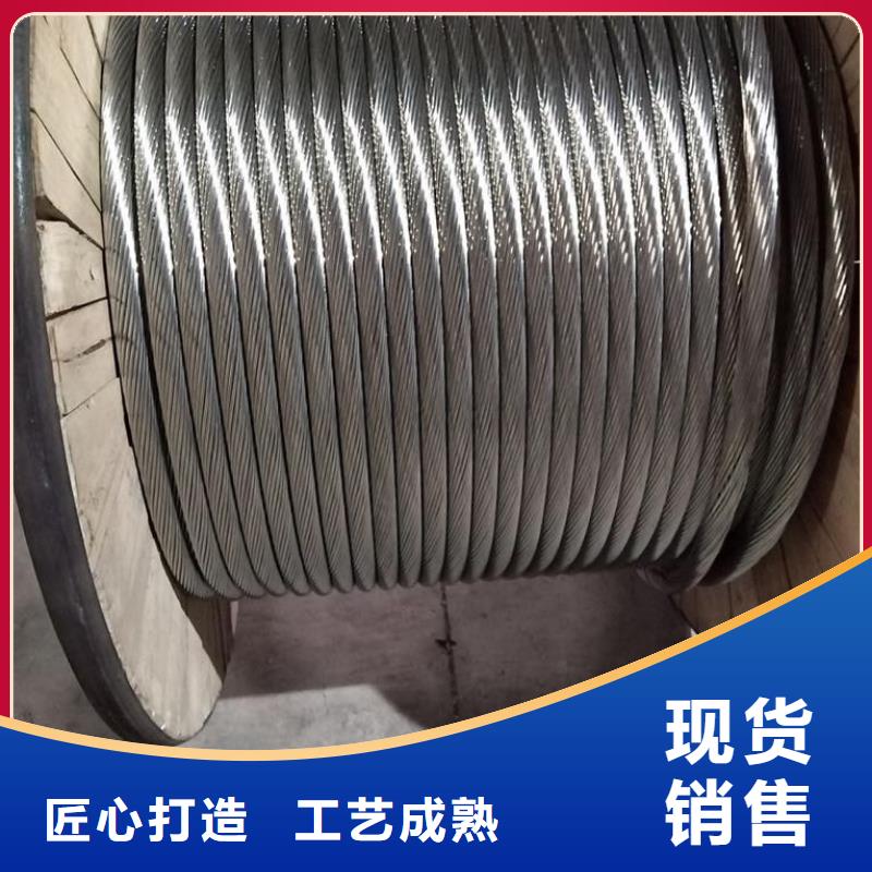 【TJX-150mm2鍍錫銅絞線】產品外觀顏色均勻、光澤美觀,并具有耐蝕