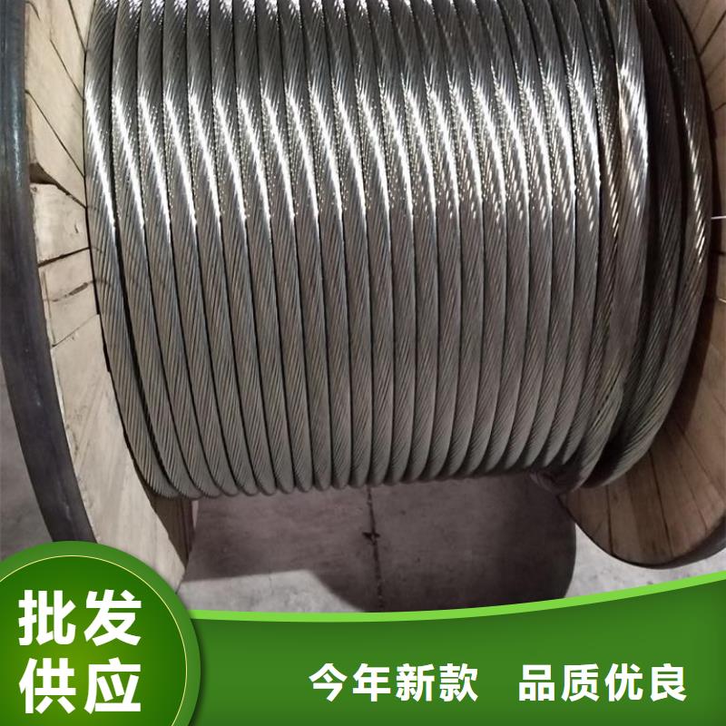TJ-630平方銅絞線現貨批發