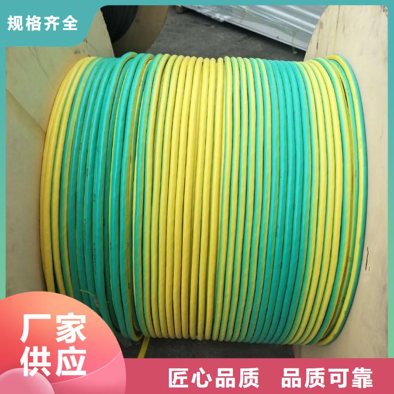 TJ-150平方銅絞線廠家直銷、質優價廉