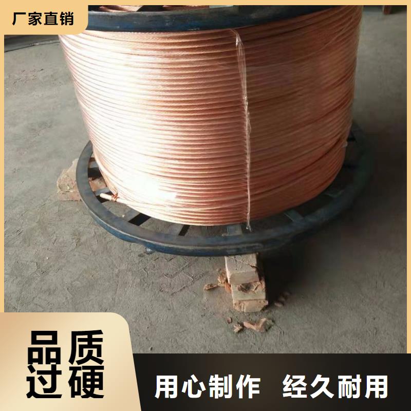 銅絞線同行低價
