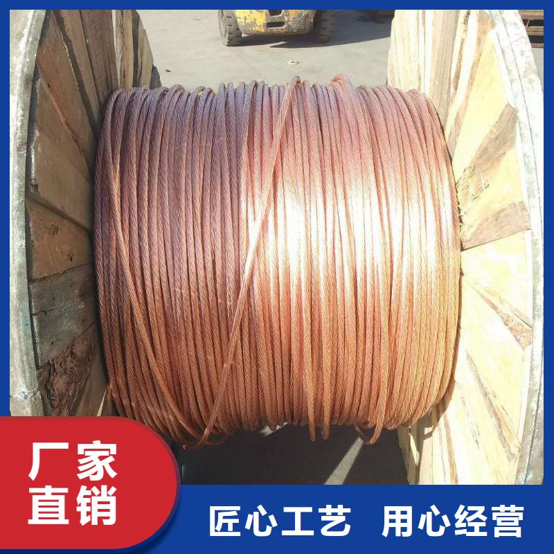 TJ-240平方銅絞線一米多少錢?