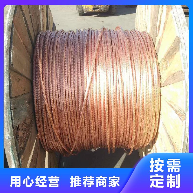 TJ-150平方銅絞線廠家直銷、質優價廉