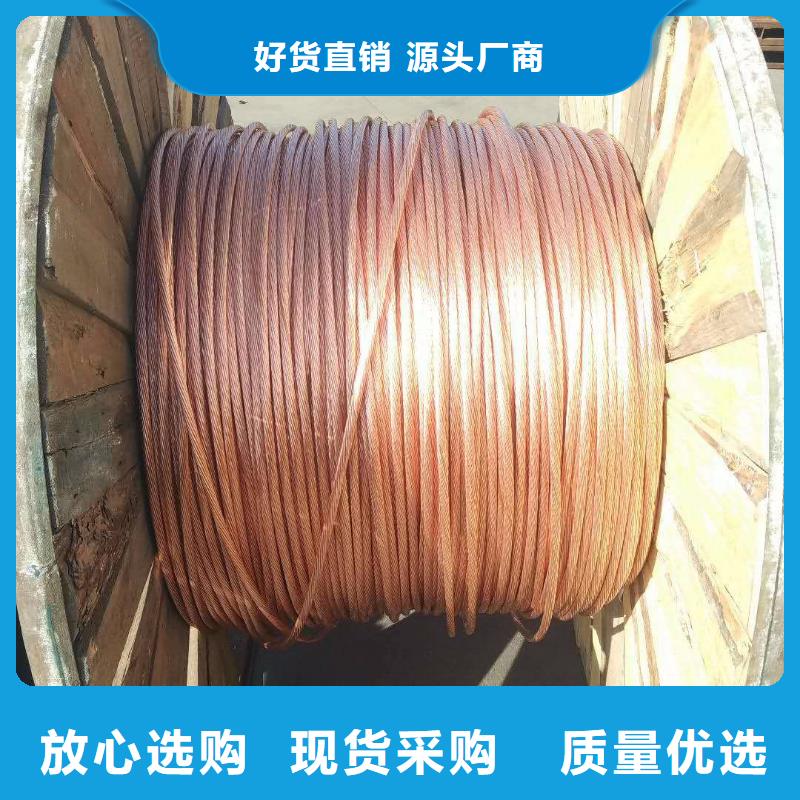 TJ-240平方銅絞線質量-圖-現貨新聞看