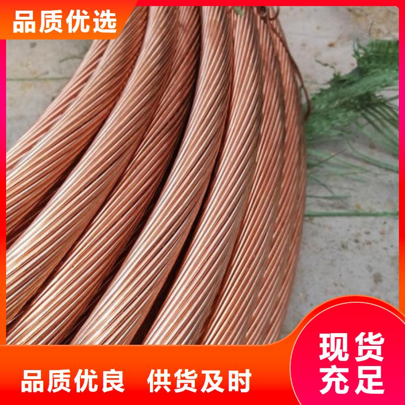 TJ-240平方銅絞線一米多少錢?