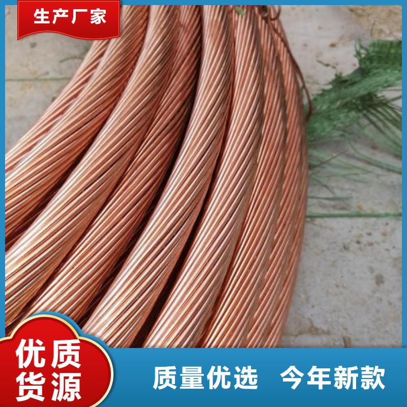 400平方銅絞線%變電站接地專用