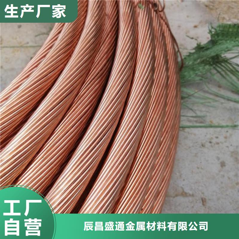 【TJX-50mm2銅絞線】廠家直銷質(zhì)優(yōu)價廉