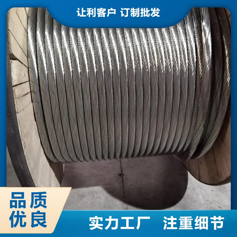 TJ-500平方銅絞線一米多少錢(qián)?