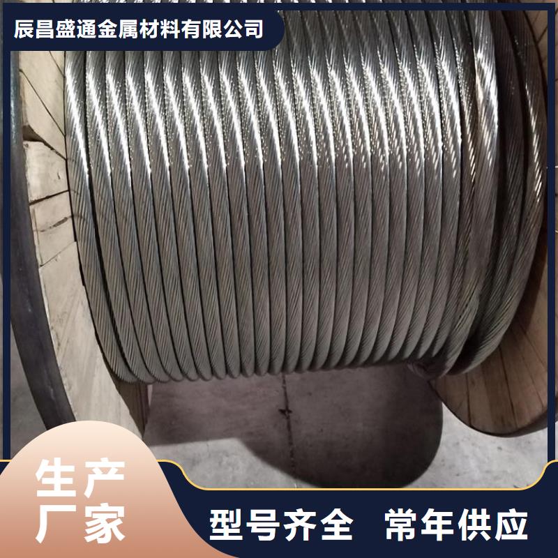 TJ-150mm2銅絞線現(xiàn)貨批發(fā)