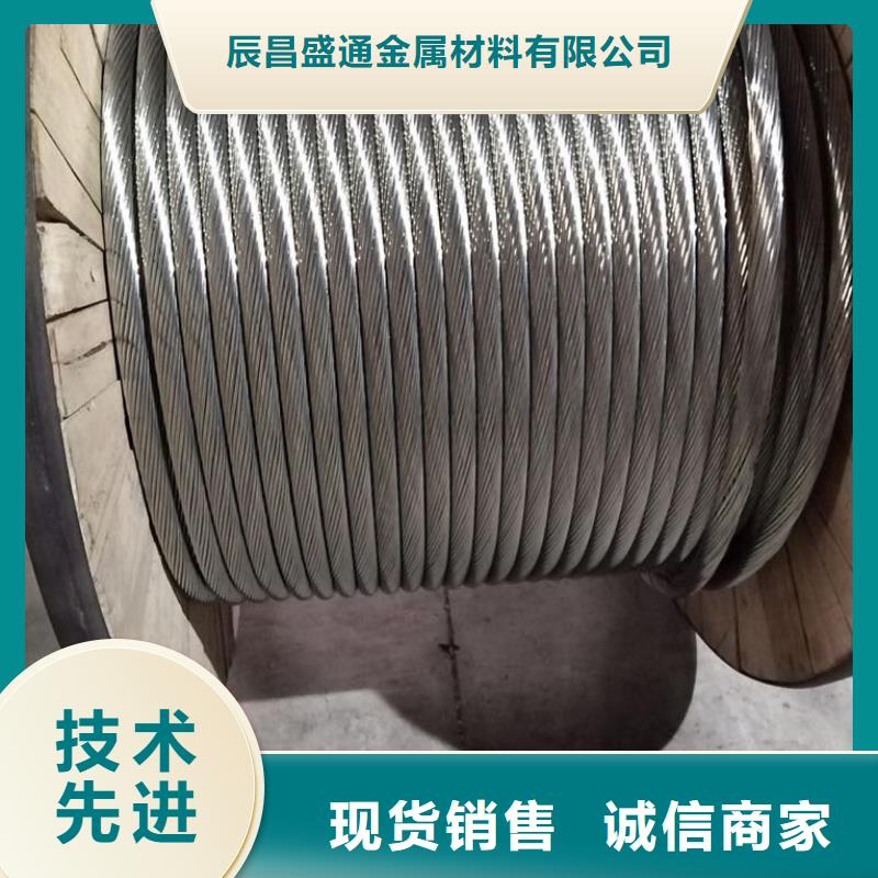 銅絞線-黃銅板工廠采購