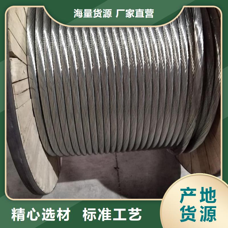 TJ-120mm2銅絞線質量-圖-現貨新聞看