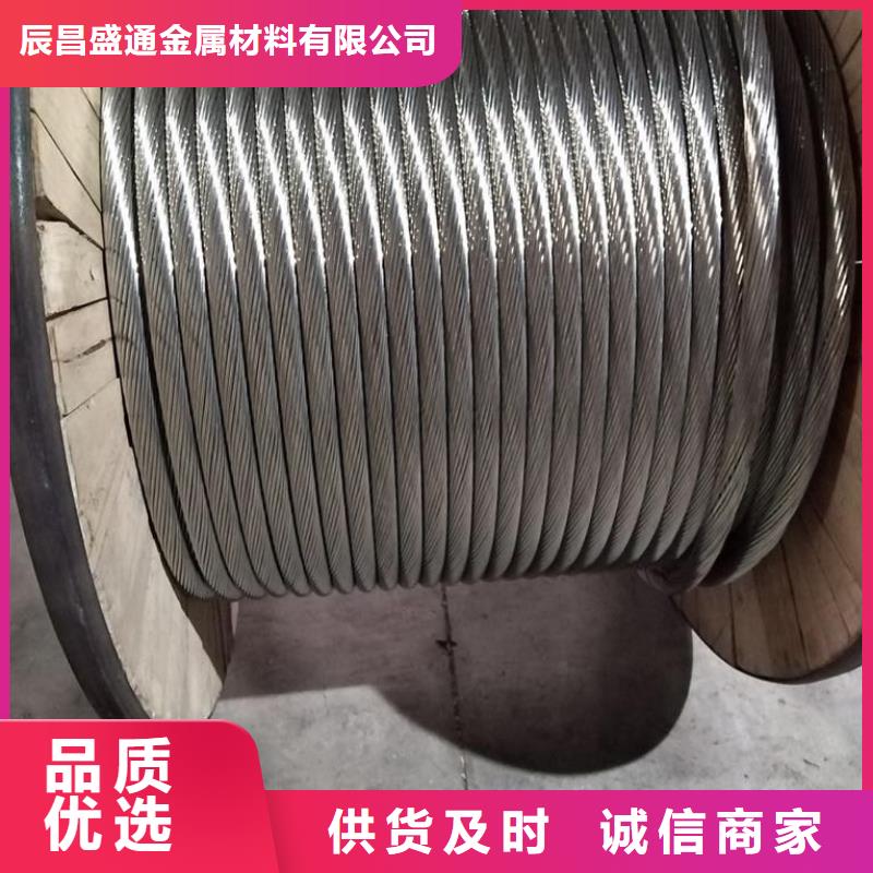 【TJ-95平方銅絞線】含稅含運費報價