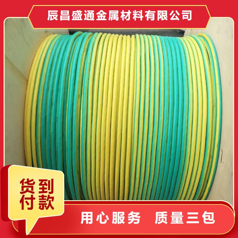 TJ-150平方銅絞線質量-圖-現貨新聞看